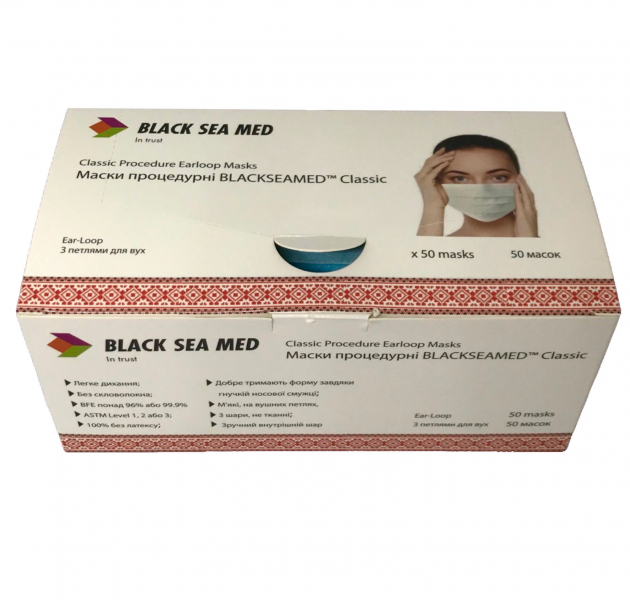 Медицинские маски Black Sea Med (3-х слойные)