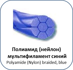 Полиамид Крученый (Poliamid)