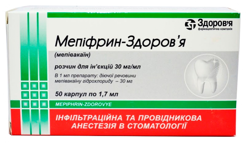 Мепифрин-Здоровье 3% (без сосудосужующего компонента) в карпулах 50 шт