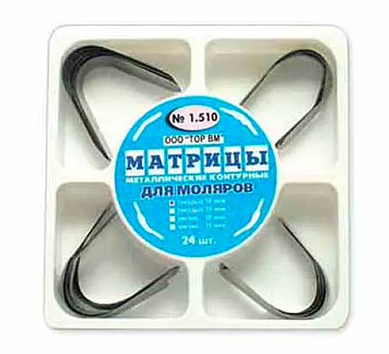 Матрицы контурные металлические ТОР ВМ 1.510 (для моляров, 50 мкм, 24 шт)